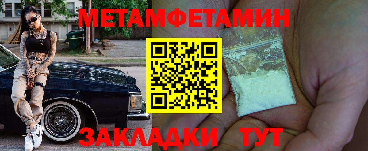 Ишимбай  Amphetamine  Вход с VPN  АМФЕТАМИН  Амфетамин 98% 