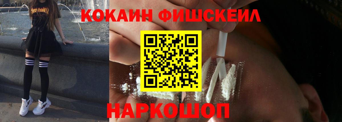 Cocaine Боливия  Вход с VPN  COCAIN 97%  Ишимбай 