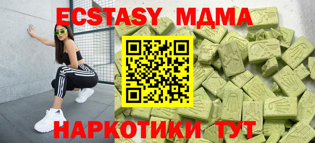 ЭКСТАЗИ Philipp Plein Ишимбай