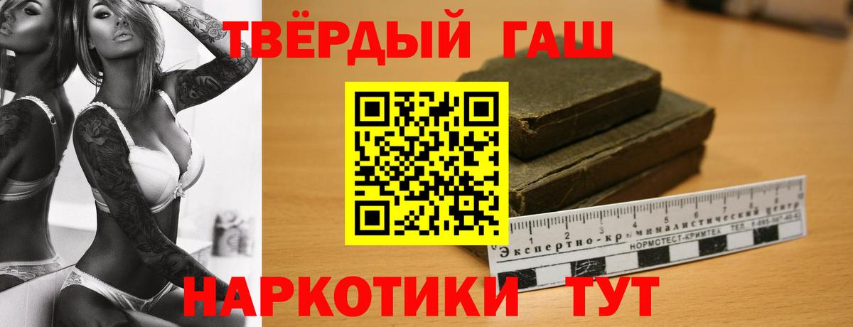 Ишимбай  даркнет сайт  Вход с VPN  Гашиш AMNESIA HAZE  ГАШИШ 40% ТГК 