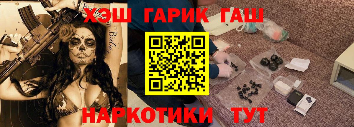 Лсд 25 Ишимбай