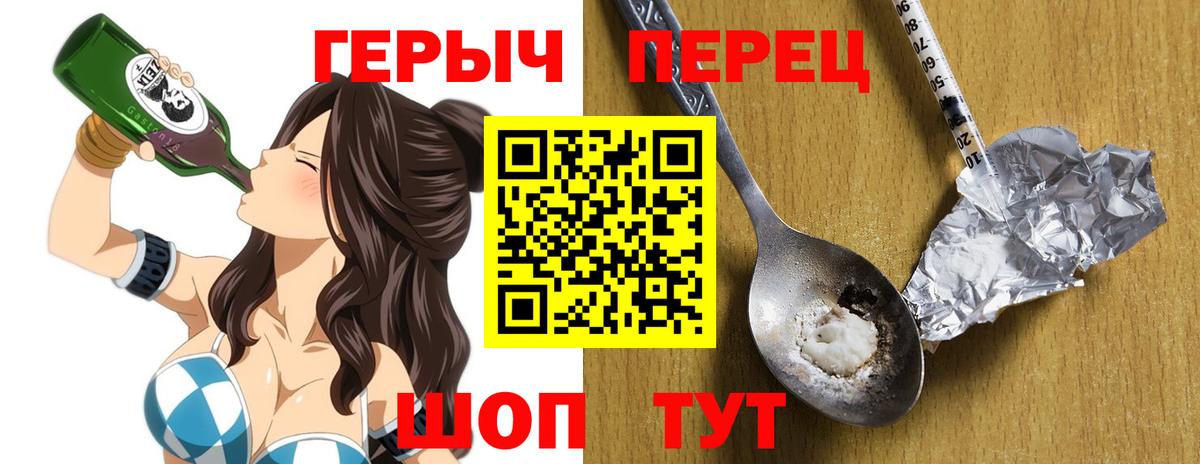 Ишимбай  ГЕРОИН Афган  ГЕРОИН  Вход с VPN 