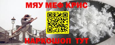 метадон Комсомольск-на-Амуре