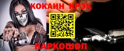 винт Конаково