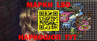 метадон Комсомольск-на-Амуре