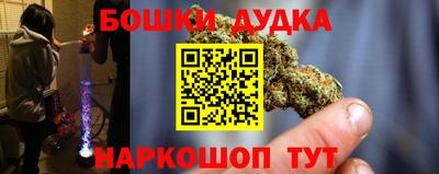 метадон Комсомольск-на-Амуре