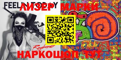 метадон Комсомольск-на-Амуре