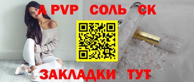 метадон Комсомольск-на-Амуре