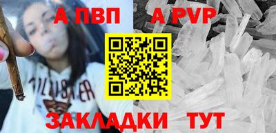 винт Конаково