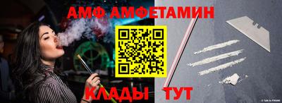 винт Конаково