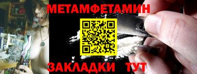 метадон Комсомольск-на-Амуре