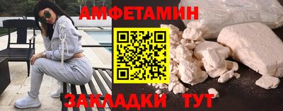 метадон Комсомольск-на-Амуре