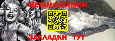 метадон Комсомольск-на-Амуре