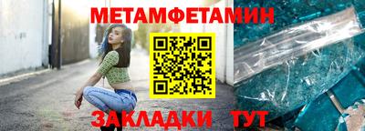 винт Конаково