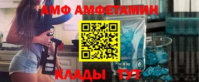 винт Конаково