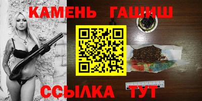 метадон Комсомольск-на-Амуре