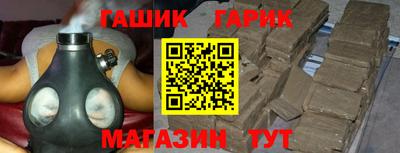 метадон Комсомольск-на-Амуре