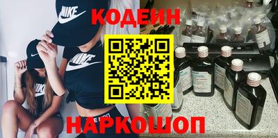 метадон Комсомольск-на-Амуре