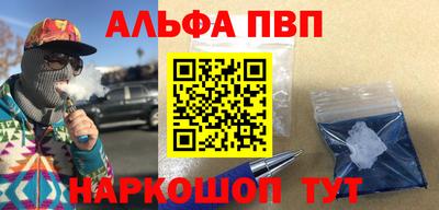 метадон Комсомольск-на-Амуре