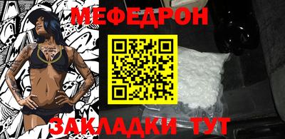 метадон Комсомольск-на-Амуре