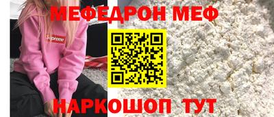 метадон Комсомольск-на-Амуре