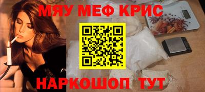 винт Конаково