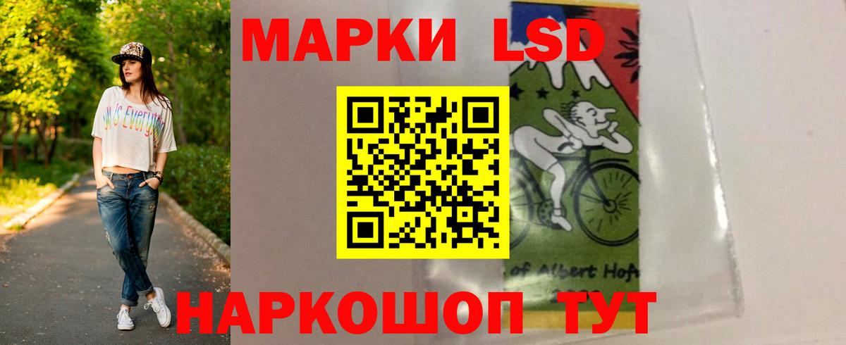 Лсд 25 экстази кислота  ЛСД экстази ecstasy  Вход с VPN  Ишимбай 