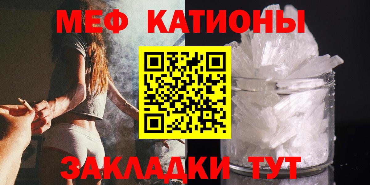 МЕФ мука Ишимбай
