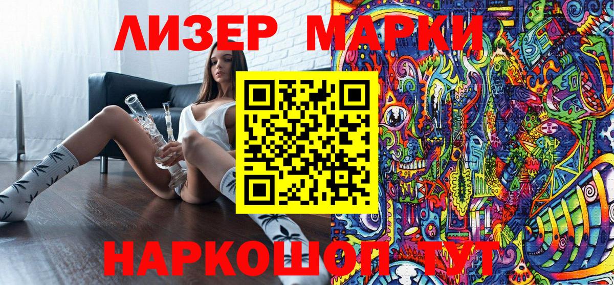 Марки NBOMe  Марки NBOMe 1,5мг  купить наркоту  Ишимбай  Марки NBOMe 1,5мг  Вход с VPN 