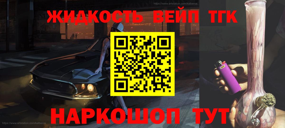 ГАШ  MDMA  COCAIN  Вход с VPN  МЕТ  Цена  Ишимбай  ГАШ  Меф   Бошки Шишки 