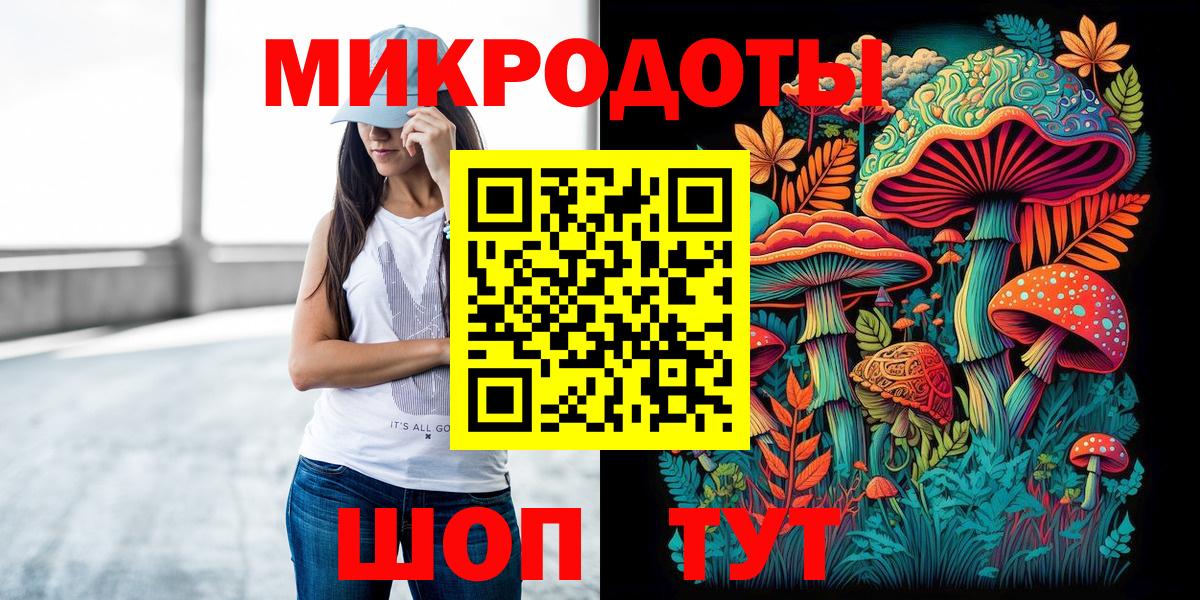Ишимбай  Псилоцибиновые грибы Magic Shrooms  Галлюциногенные грибы мухоморы  Вход с VPN 