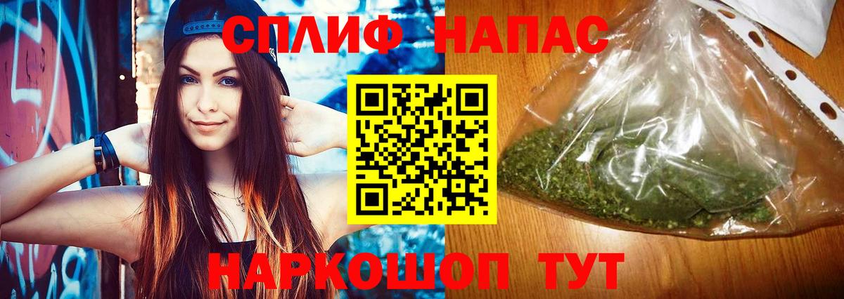 Канабис THC 21% Ишимбай